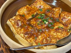 客家豆腐煲-夏茅维记饭店