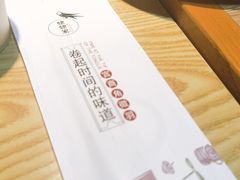 -姥姥家春饼店(佳亿时尚广场店)