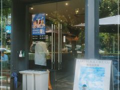 门面-Au Cafe&Roastery(华侨城店)