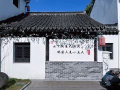 -孙盛兴奥灶面馆·蟹黄面·三虾面(山塘街总店)