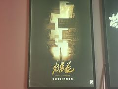 -瞳灵人·沉浸式密室剧场(杭州旗舰店)