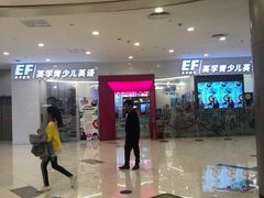 -凯德广场(西城店)