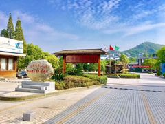 -庐山天沐温泉度假村