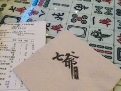 -七爷清汤腩·港式餐厅(金狮广场店)