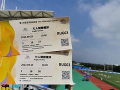 -杭州师范大学仓前新校区-体育场