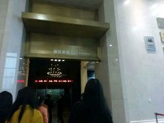 -武汉市民之家