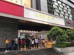 门面-鲍师傅糕点(江苏路店)