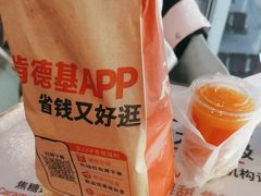 -肯德基(机场三店)