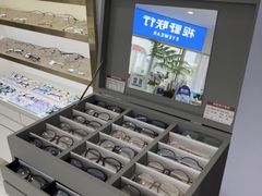 -视野联行眼镜蔡司·依视路官方授权店(顺城店)