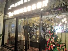 门面-研磨时光音乐餐厅(丁家庄店)