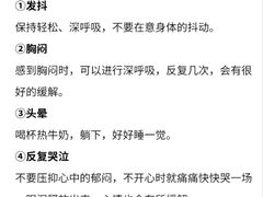 -上海嘉宁·心理咨询中心