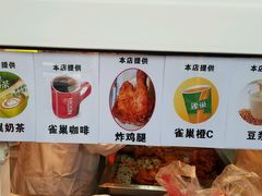 -上帝炸鸡(食品街店)
