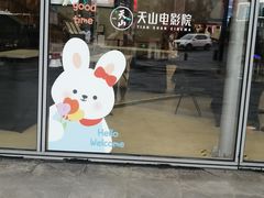 -虹桥艺术中心