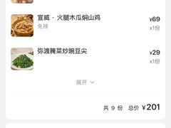 -甘思咪哚·云南艺术餐厅(天河广百店)