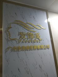 -发饰美男士增发补发假发定制店