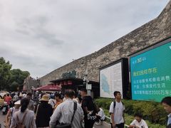 -南京城墙景区