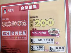 -李先生牛肉面大王(昌平鼓楼店)