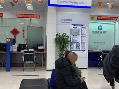 -中国建设银行(上海周浦支行)