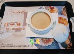 -安悦贝月子中心