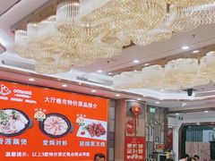 -金华安大酒楼·老牌潮菜·粤式茶点(东方国际店)
