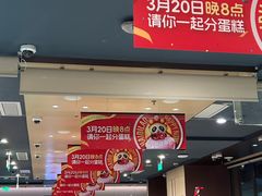 -海底捞火锅(铂澜大象城店)
