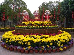 -揭东万竹园旅游景区