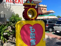 -美国村