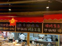 -怪噜范·老贵阳街头名小吃(汇金星力城店)