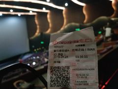 -万象影城(杭州万象城IMAX激光店)