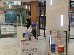 -美年大健康·体检中心(江岸分院)