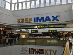 -万达广场(龙湾店)