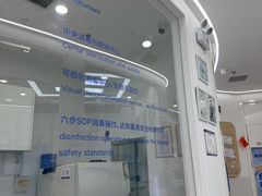 -欢乐口腔(望京分院)