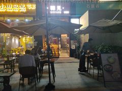-韩见·韩式拌饭·炸鸡(石厦店)