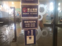 -嘉佑温泉水世界