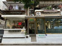 -三目仓咖啡(贤南路店)