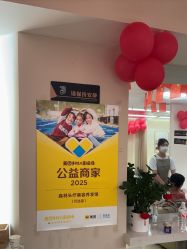 -森林头疗美容养发馆