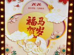 -大光明电影院(南京西路店)