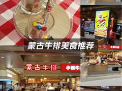 -沈阳铁西万象汇
