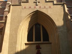 大堂西立面-沐恩堂