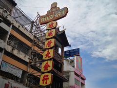 -瓦洛洛传统市场