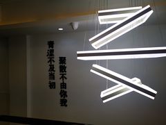 -正宗八宝冰饭·非遗冰饭·烧烤(奎桥店)