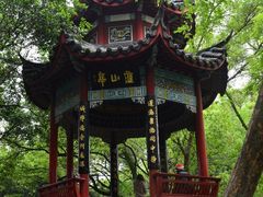-乌山风景区