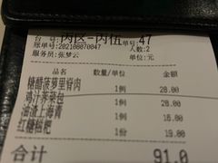 -韵秋荷(宝山龙湖天街店)