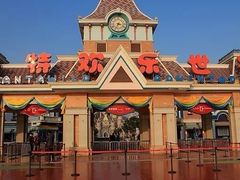 -嘉峪关方特欢乐世界