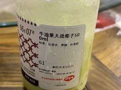 -果呀呀(国金街店)