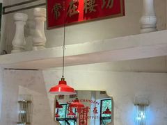 -李常在重庆火锅(合川总店)