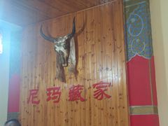 -尼玛藏家风味园(阿山食城店)
