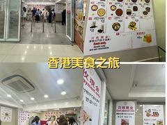 -珍妮曲奇聪明小熊(尖沙咀店)