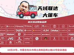 -北京天域联达耳机店(财智国际大厦店)