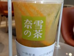 -奈雪的茶(国金中心店)
